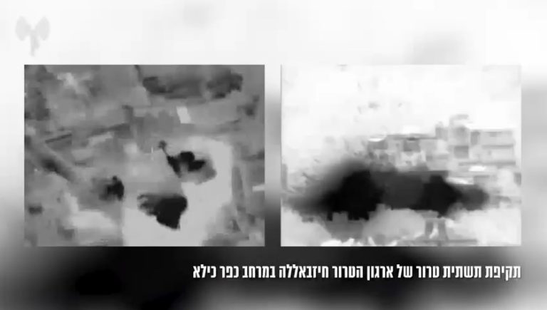 צילום מסך 2024-08-03 231338