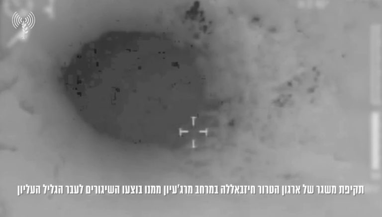 צילום מסך 2024-08-04 073738