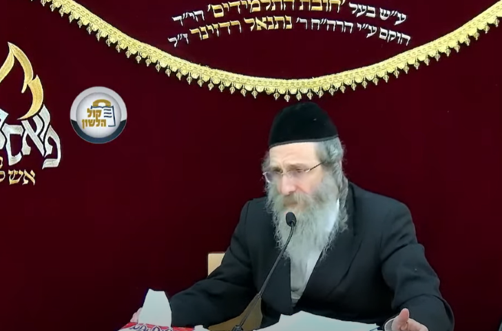 צילום מסך 2024-08-06 173754 (Small)