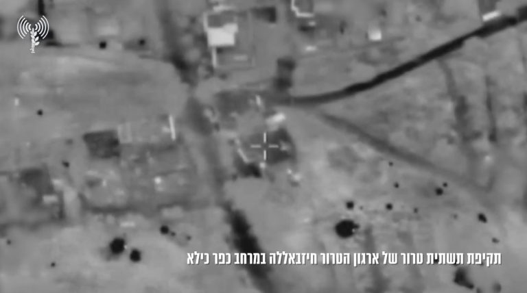 צילום מסך 2024-08-07 074339