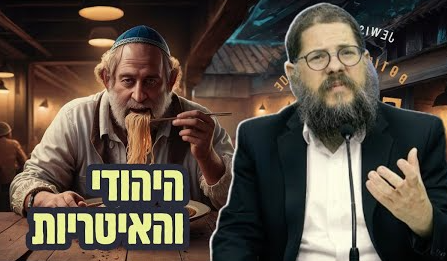 צילום מסך 2024-08-11 135045