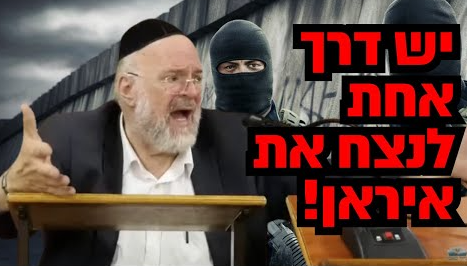 צילום מסך 2024-08-11 135434