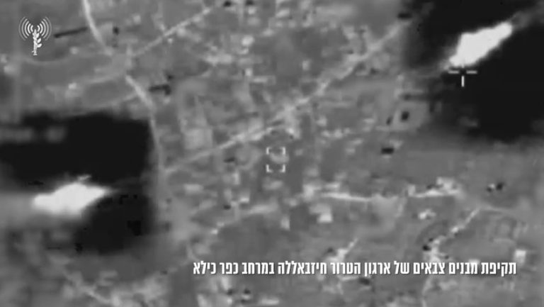 צילום מסך 2024-08-13 071254