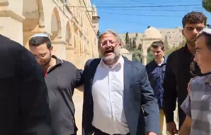 צילום מסך 2024-08-13 122259