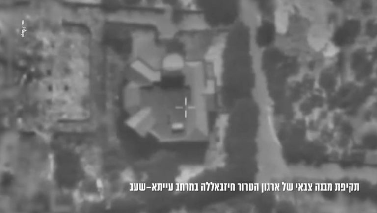 צילום מסך 2024-08-14 123934