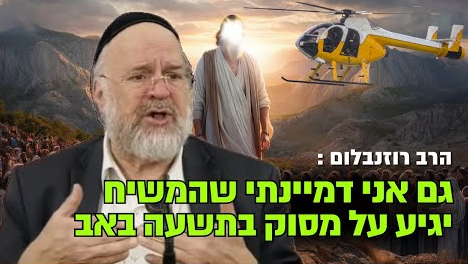 צילום מסך 2024-08-15 192551