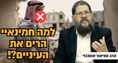 צילום מסך 2024-08-15 193653