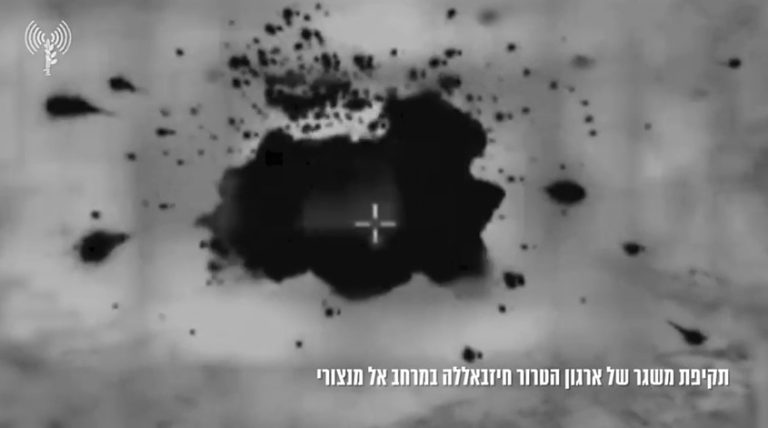 צילום מסך 2024-08-20 071715