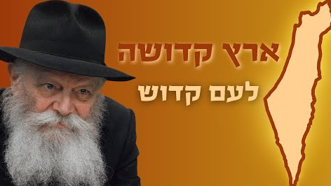 צילום מסך 2024-08-28 100508