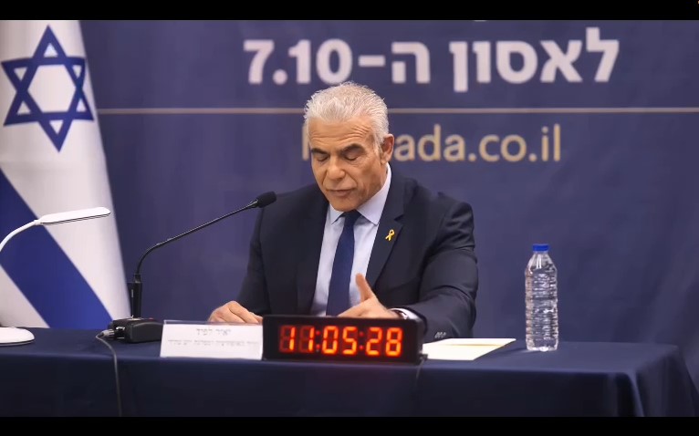 צילום מסך 2024-08-29 122418