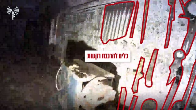 __צילום מסך (2043)_640x360