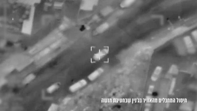 __צילום מסך (2087)_640x360