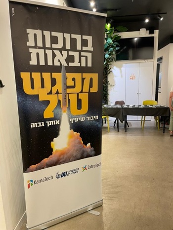 קמא טק 18