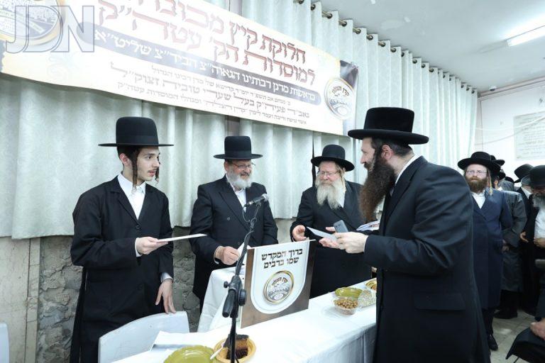 קרן הצלה חלוקה טריכטר (9)