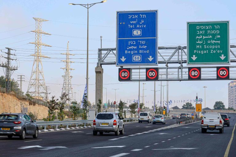 תמונה של WhatsApp_ 2024-08-20 בשעה 08.35