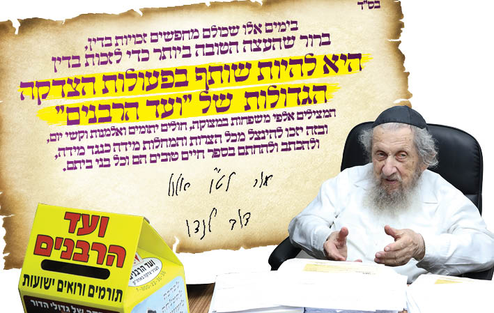 E_TISHREI_IL_5785_B3