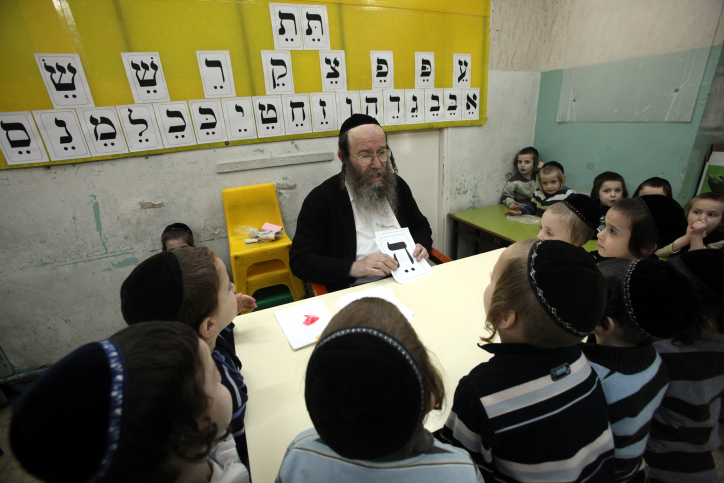 ultra-orthodox junior school