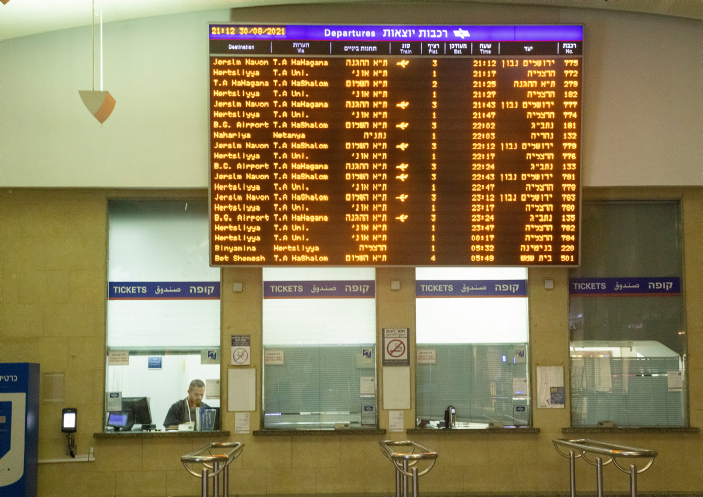 ISRAEL RAILWAYS