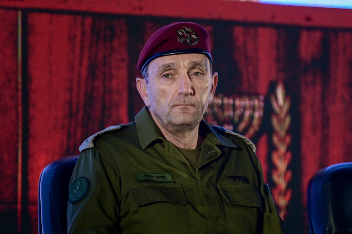 הרצי הלוי