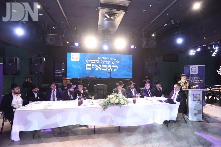 בית שמש כינוס גבאים (14)
