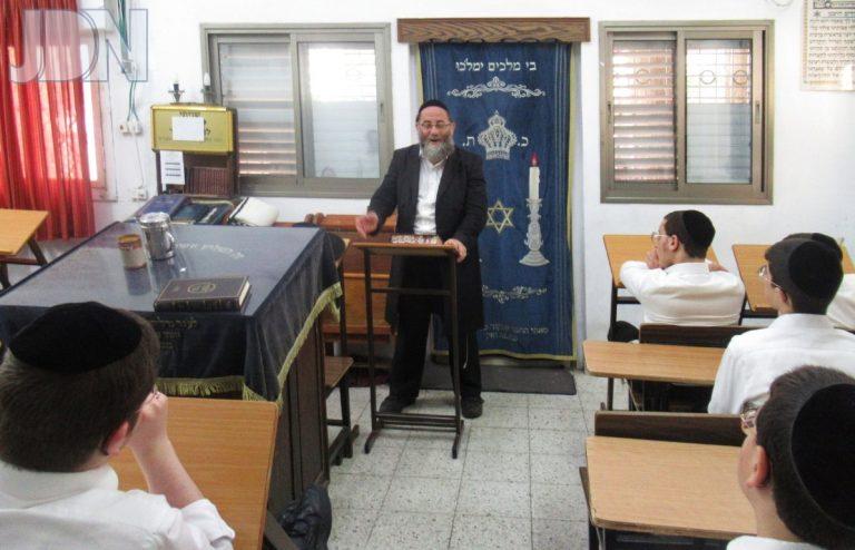 הרב אהרן חיים נשרי שיחה חיפה (1)