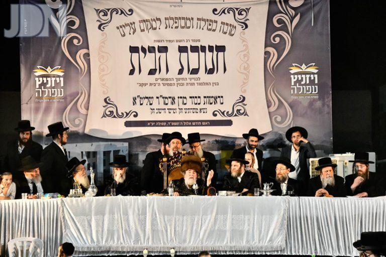 ויזניץ חנוכת הבית וקבלת קהל בעפולה (20)