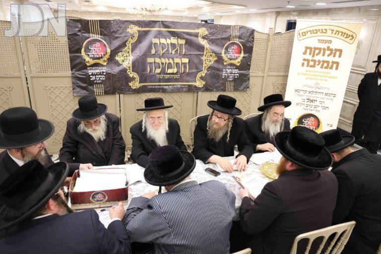 חלוקת מיליונים על טהרת הקודש (16)