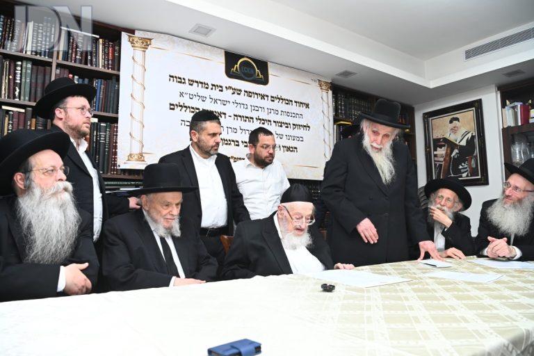 כינוס איחוד הכוללים באירופה (18)