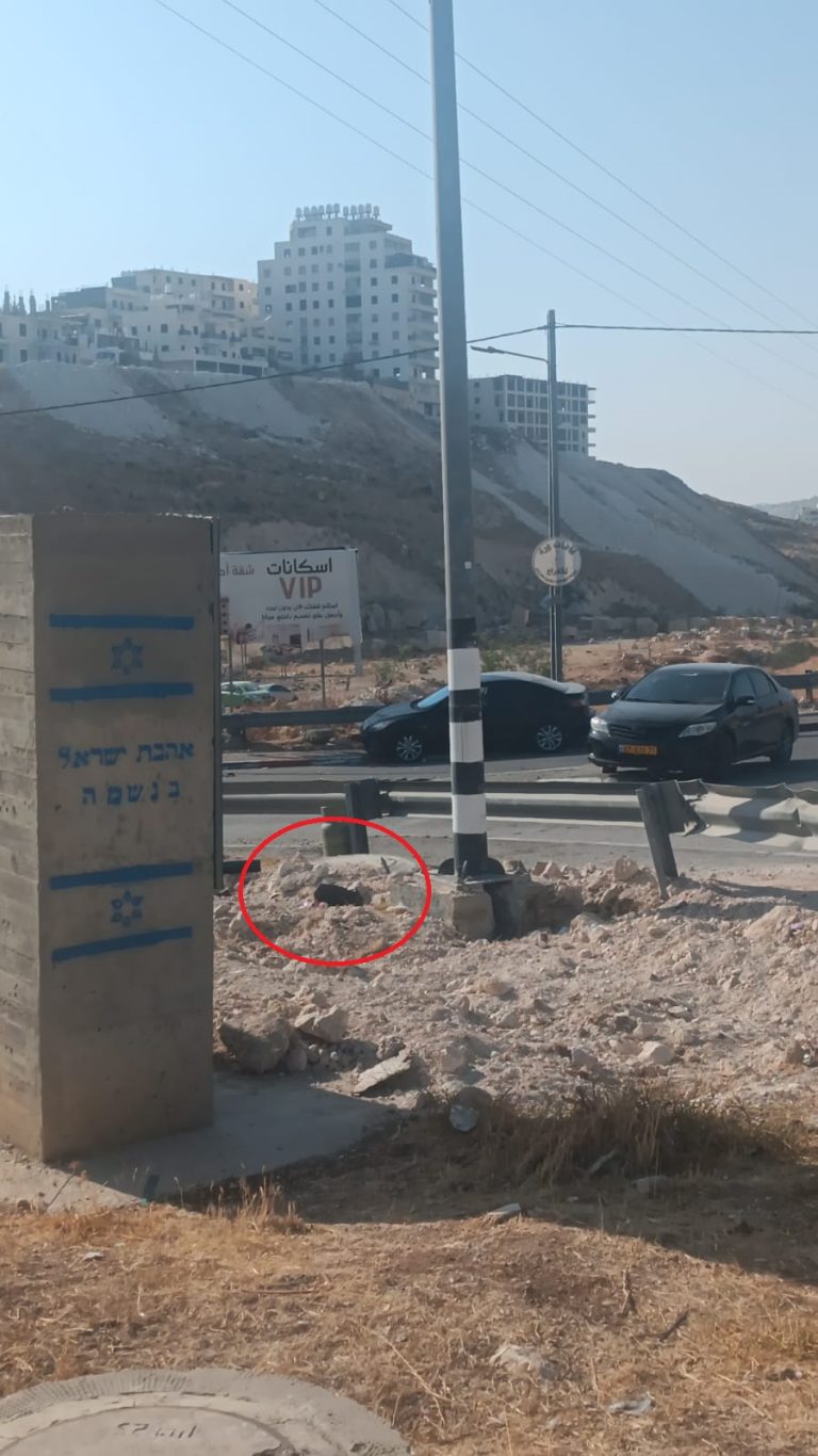 מטען