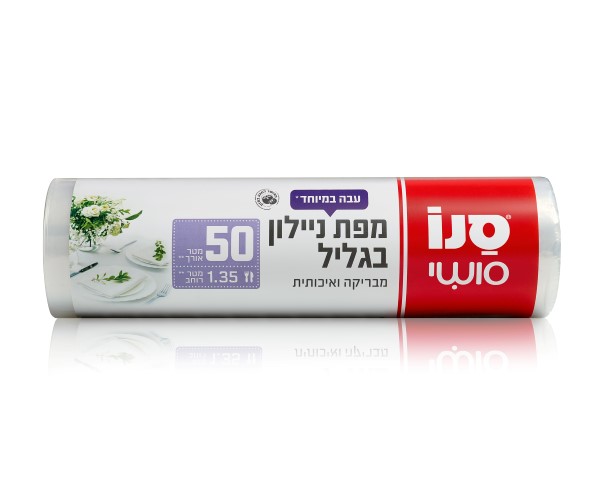 מפת ניילון 50 מ (Small)