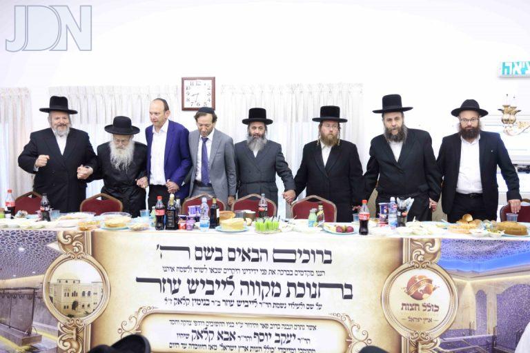 מקווה לייביש עוזר מקווה (29)
