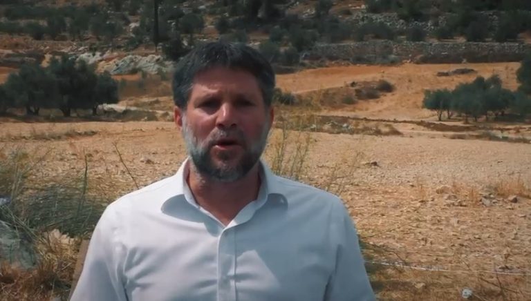 צילום מסך 2024-09-01 123803