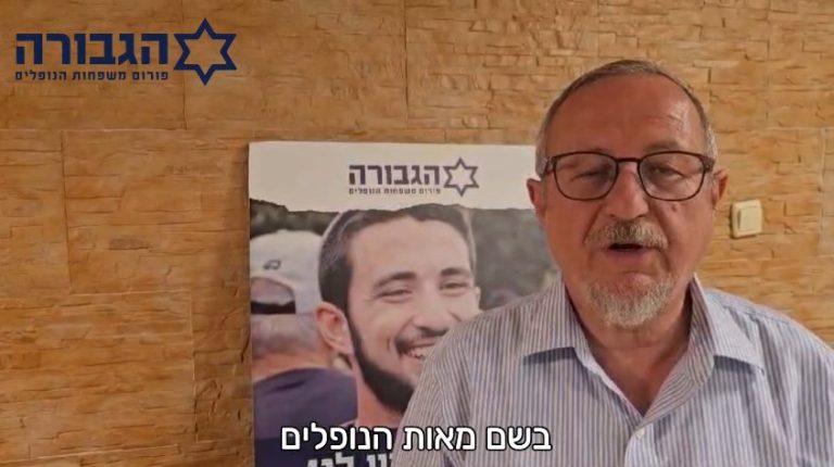 צילום מסך 2024-09-03 085945