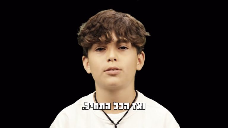צילום מסך 2024-09-03 104323