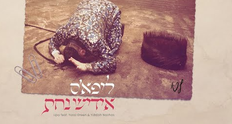 צילום מסך 2024-09-03 224607