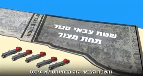 צילום מסך 2024-09-04 125751
