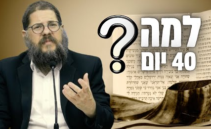 צילום מסך 2024-09-04 142912