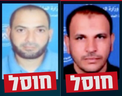 צילום מסך 2024-09-07 213152