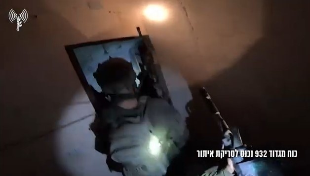 צילום מסך 2024-09-07 214726