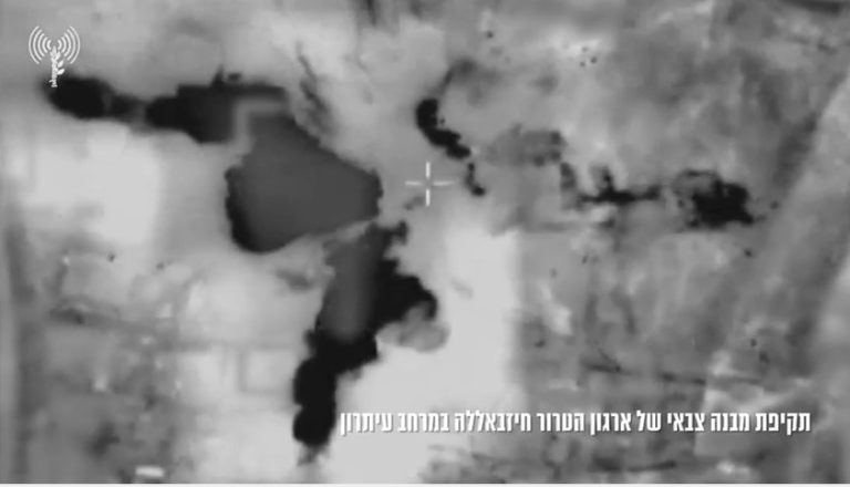 צילום מסך 2024-09-08 080859