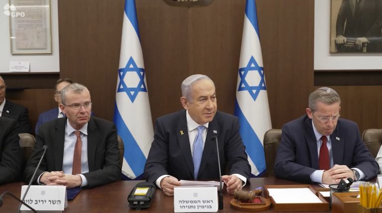 צילום מסך 2024-09-08 122518