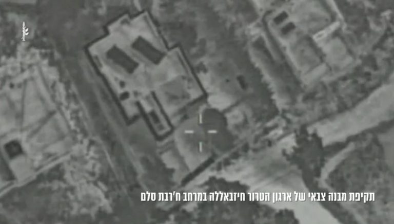 צילום מסך 2024-09-09 074852
