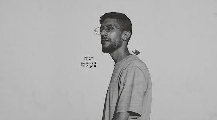 צילום מסך 2024-09-09 170718