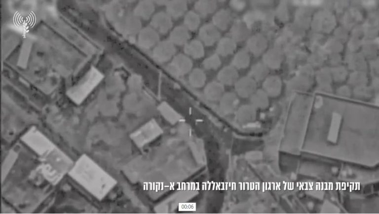 צילום מסך 2024-09-10 073345
