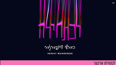 צילום מסך 2024-09-11 213359