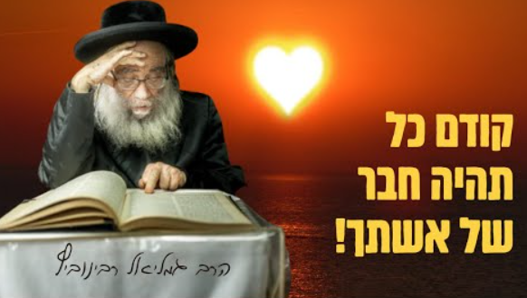 צילום מסך 2024-09-18 120646