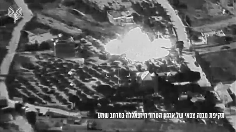 צילום מסך 2024-09-19 070205