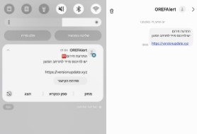 צילום מסך 2024-09-19 073646