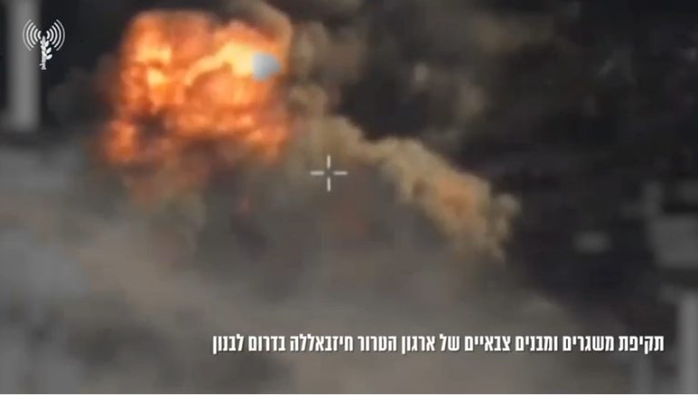 צילום מסך 2024-09-22 105750