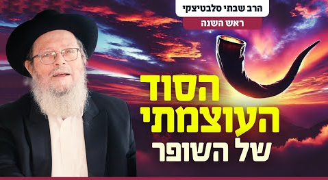 צילום מסך 2024-09-22 200831